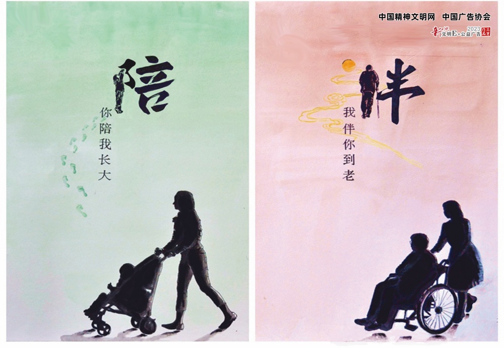 09.你陪我长大 我伴你到老_副本.jpg