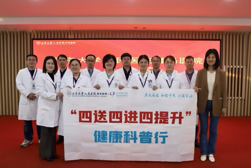wecom-temp-179989-8264a2b051c067bb377a2876de456cf7_副本.jpg