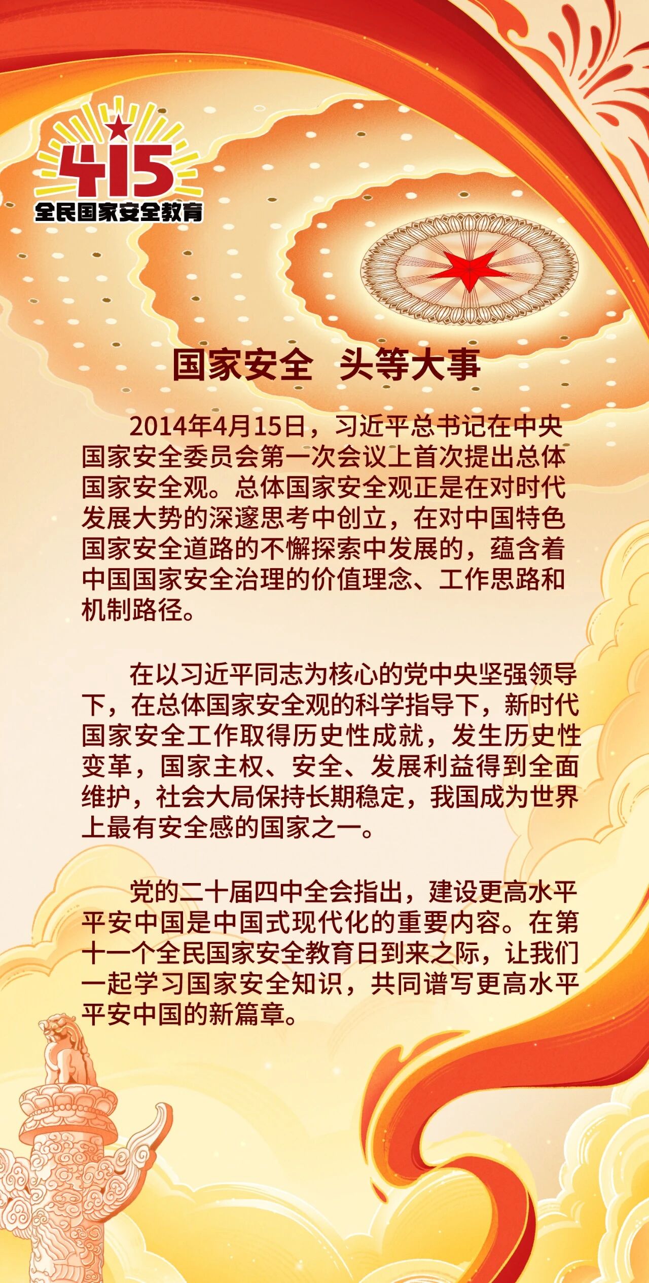 微信图片_2026-04-14_162833_834.jpg