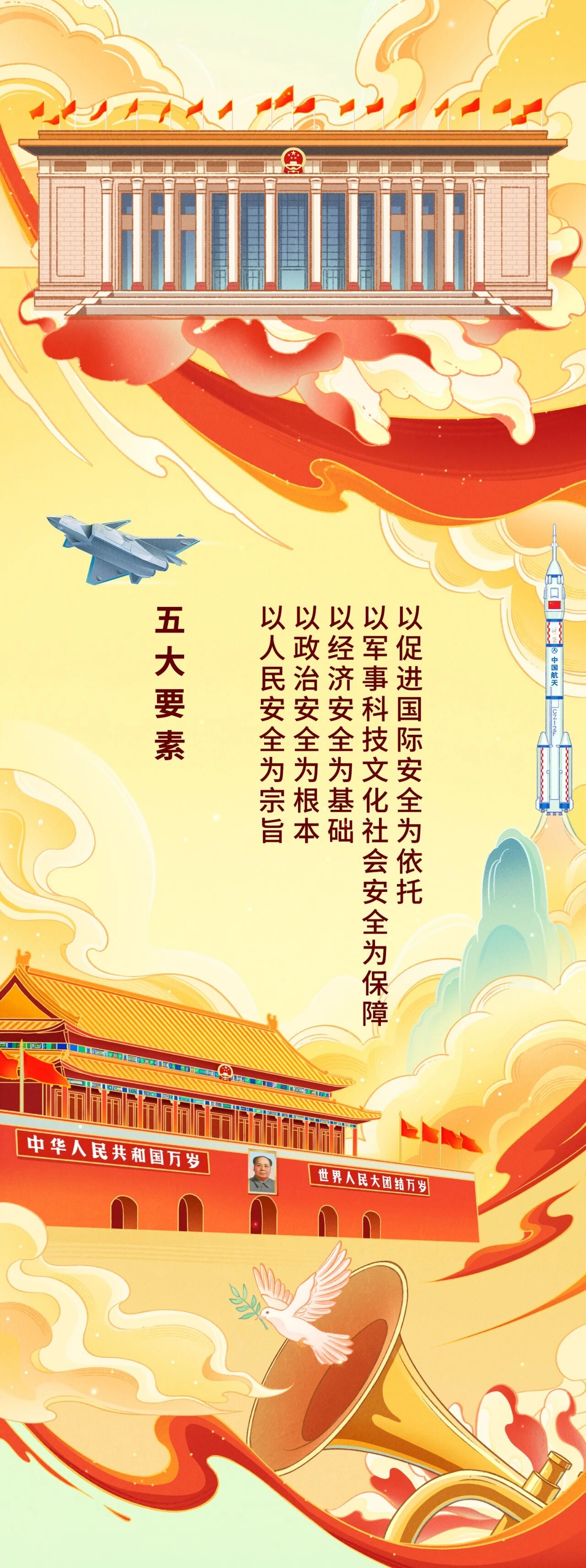 微信图片_2026-04-14_162849_169.jpg