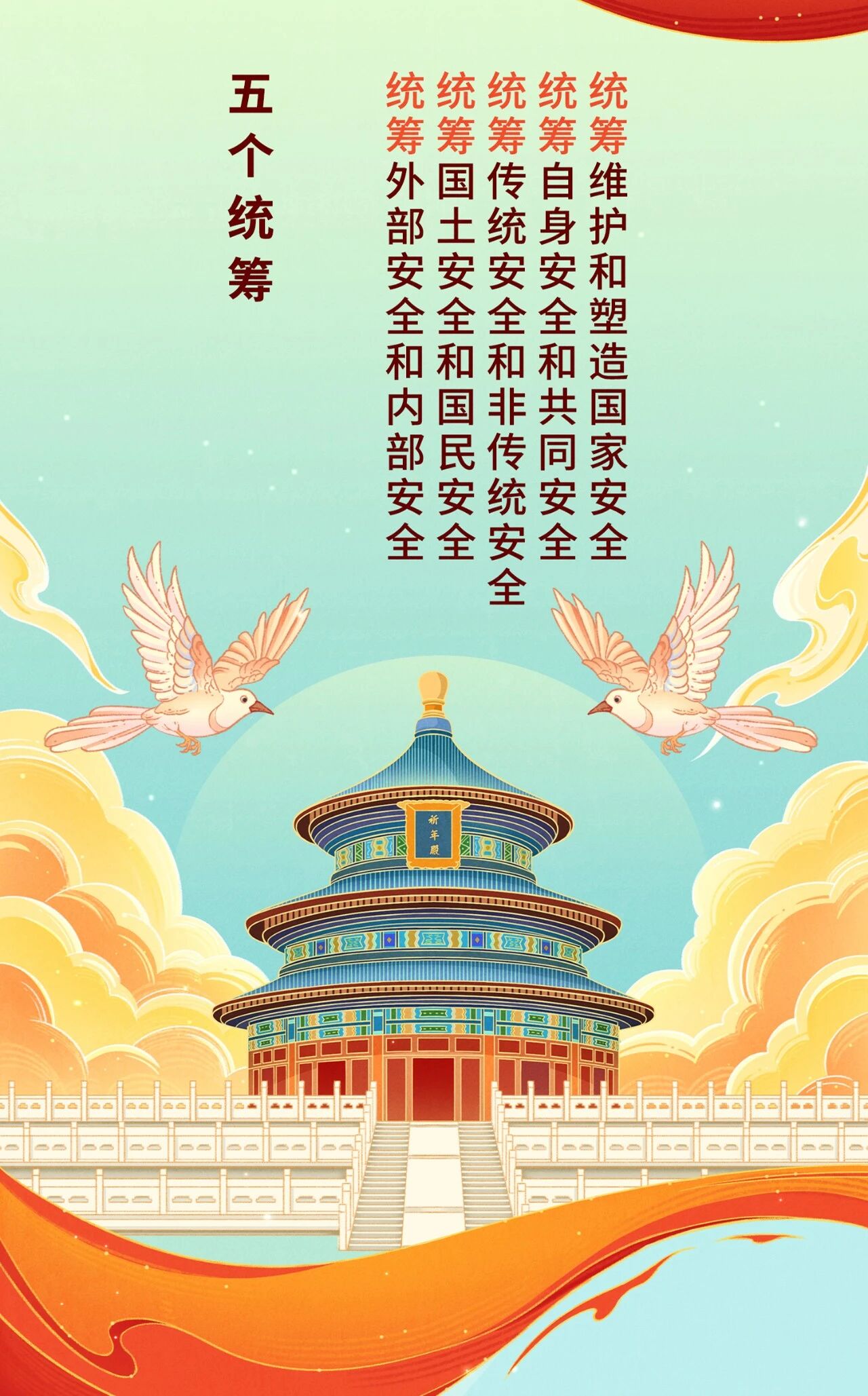 微信图片_2026-04-14_162852_510.jpg