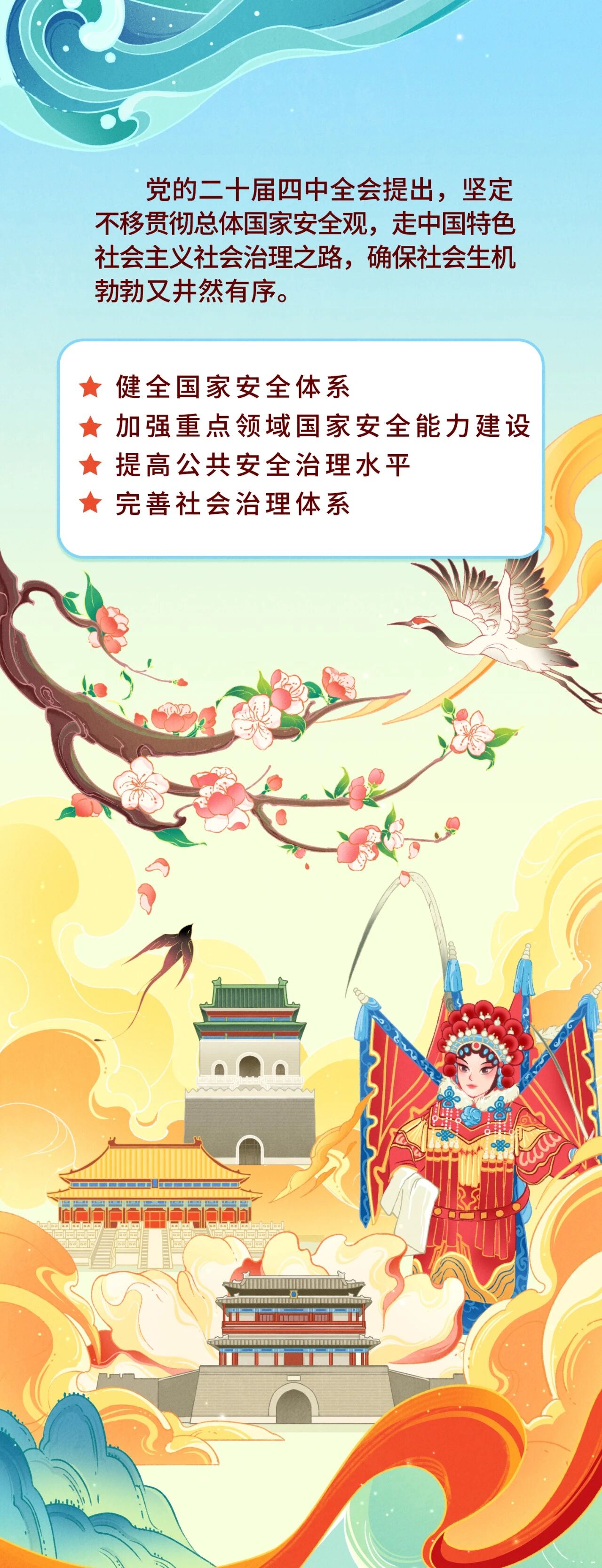 微信图片_2026-04-14_162918_338.jpg