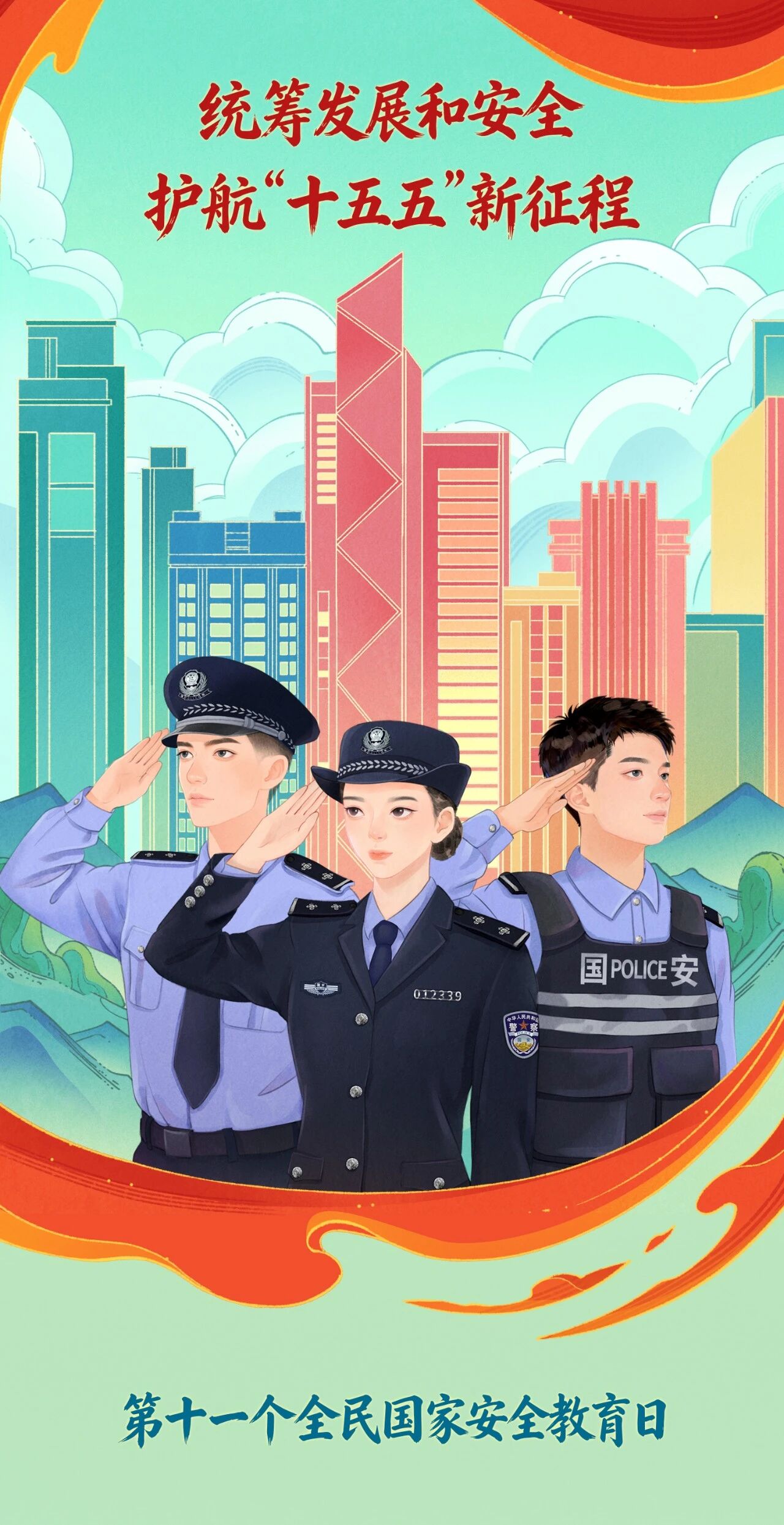 微信图片_2026-04-14_162932_437.jpg