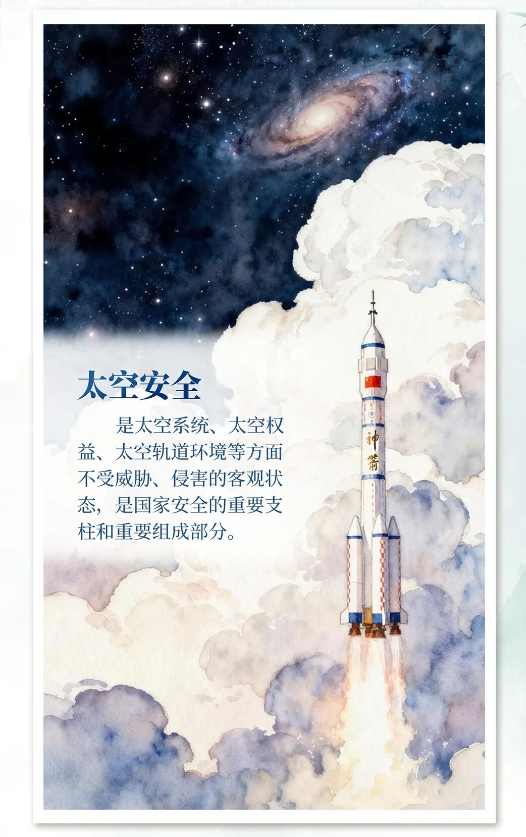 微信图片_2026-04-14_163723_143.jpg