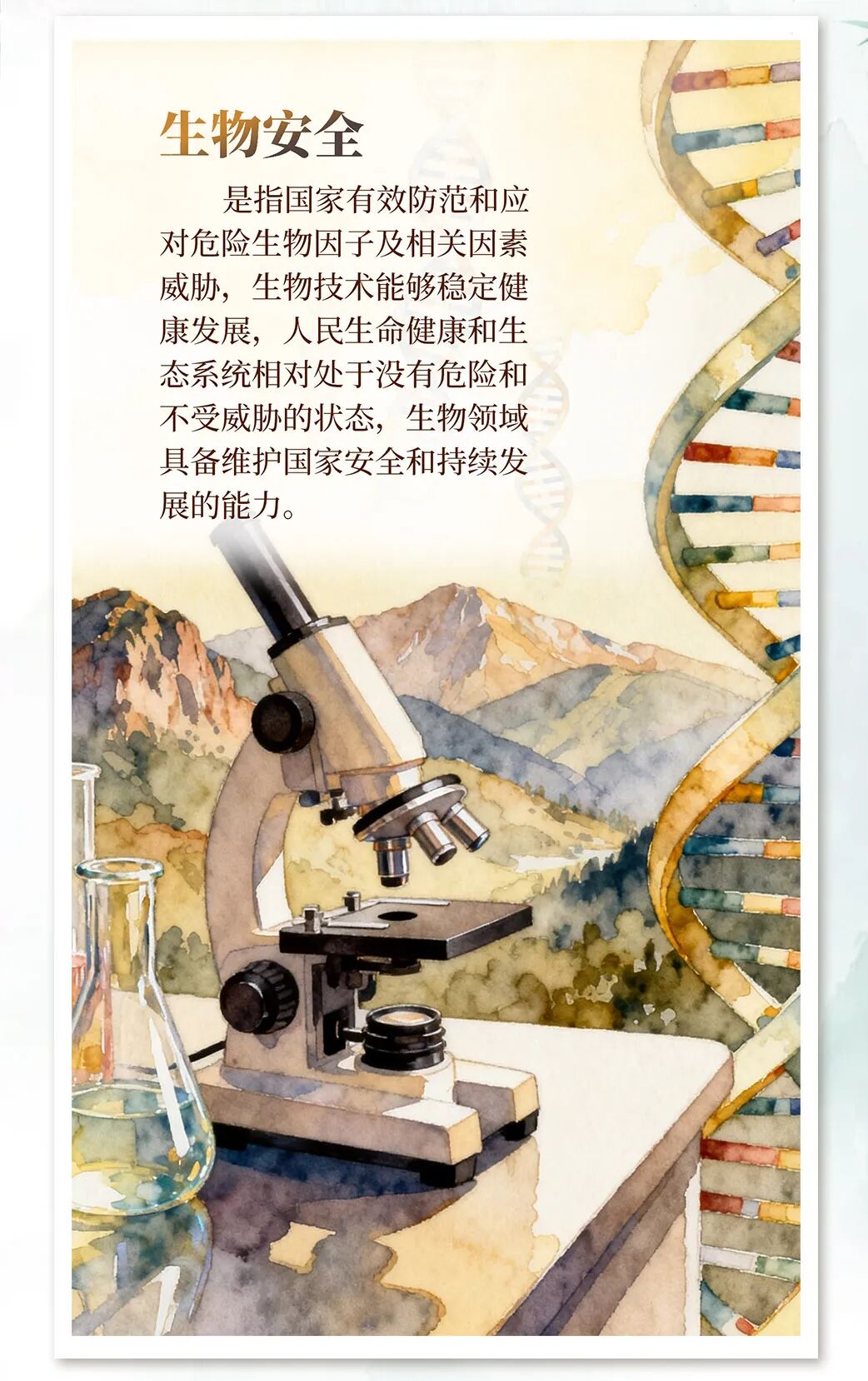 微信图片_2026-04-14_163726_663.jpg