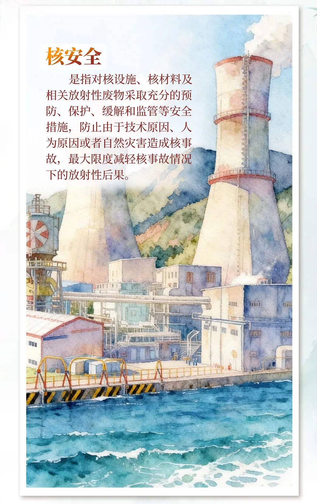 微信图片_2026-04-14_163757_690.jpg