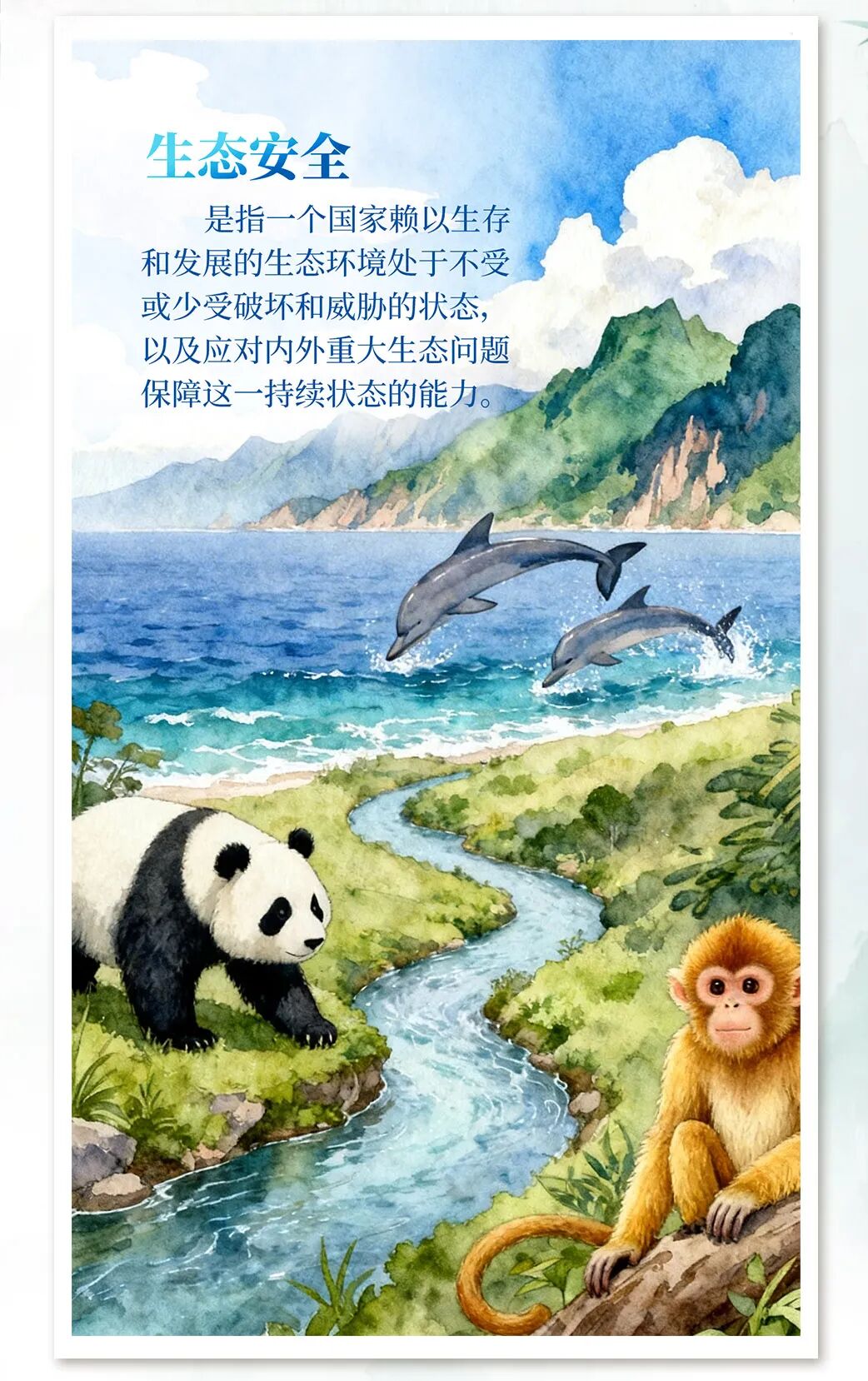 微信图片_2026-04-14_163812_744.jpg