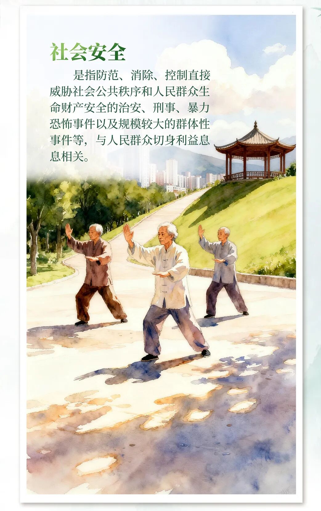 微信图片_2026-04-14_163819_955.jpg