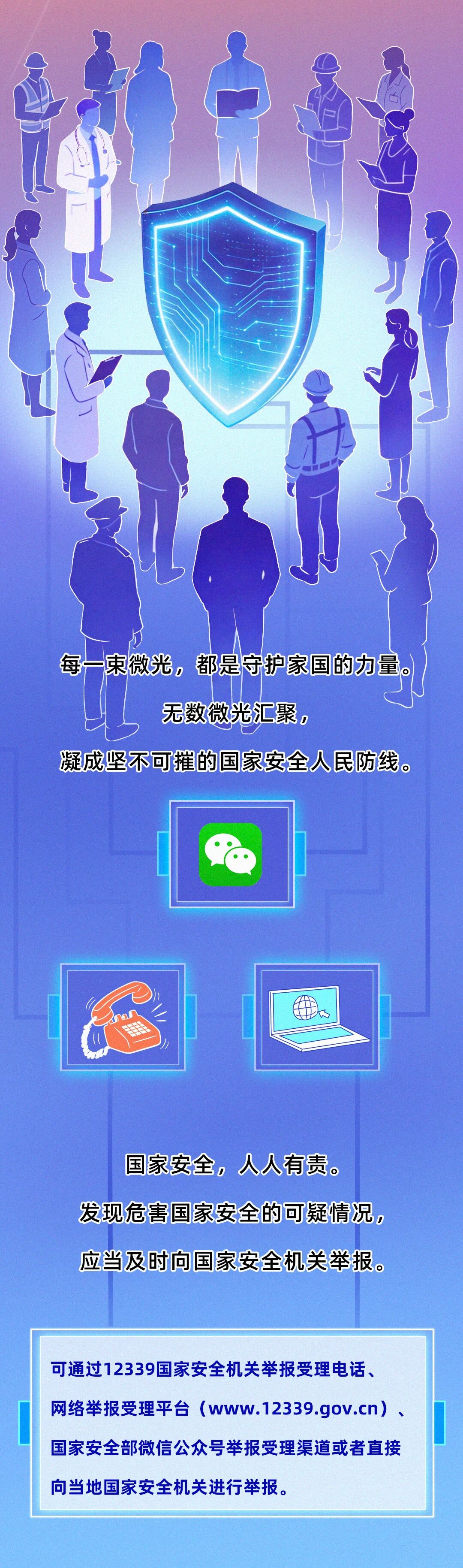 微信图片_2026-04-14_164620_538.jpg