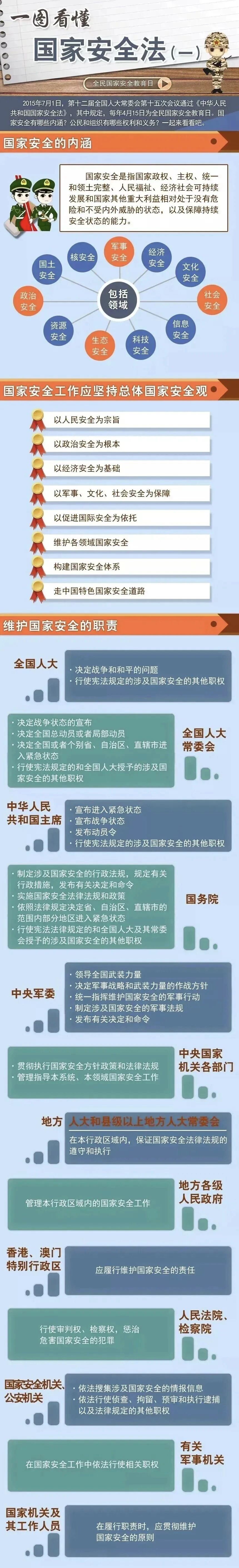 微信图片_2026-04-15_110059_150.jpg