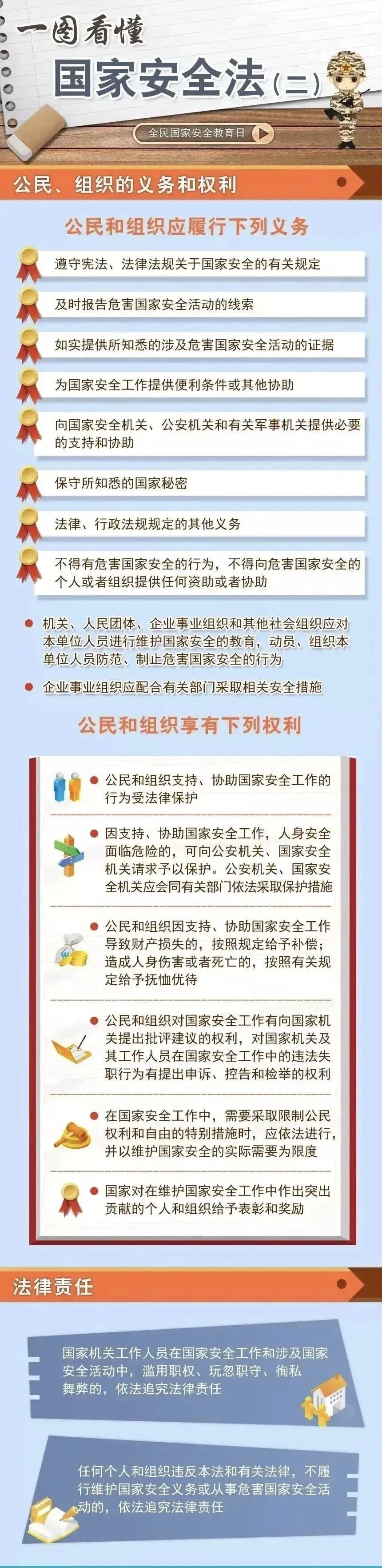 微信图片_2026-04-15_110104_072.jpg